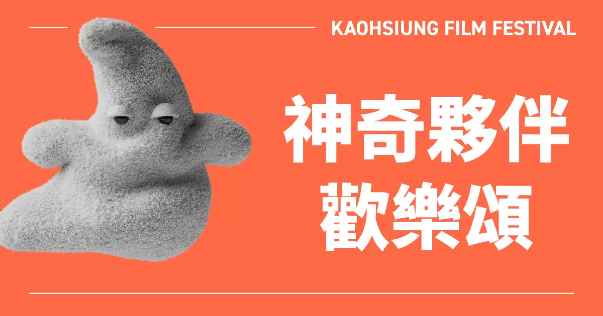 Animation for Kids from Animest IAFF Romania (7 Yrs)-Image